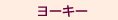 �衼����